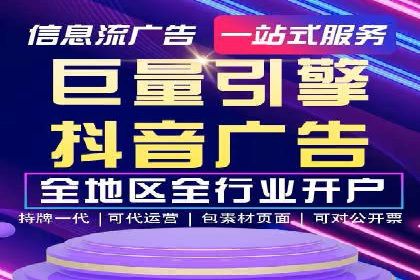 百度推广费用对比，不同地区广告价格